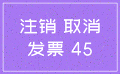 公司注销 怀柔