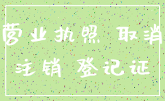 公司国税注销了工商查到吗