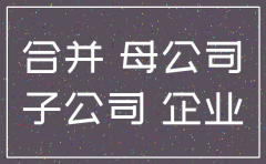 子公司注销 资产如何处理