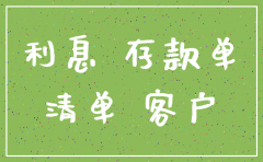 公司注销现金有余额吗