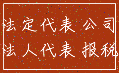北京公司不注销不报税的后果