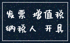 公司注销凭证 不见了