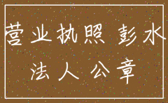 公司迁址到外地税务用注销吗