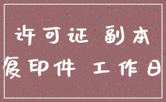 分公司注销需总公司股东会