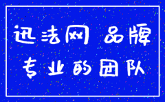 江阴代办注销公司需要多少钱