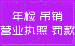 谁知道注销公司公告费多钱