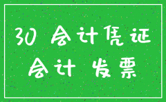公司注销了 凭证销毁吗
