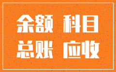 要注销的公司财务报表如何做