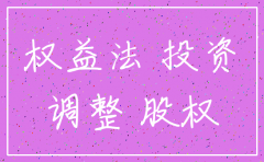 子公司亏损注销合并报表