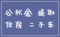 怎么注销公司沧州