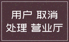 公司异地怎么注销吗