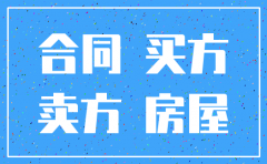 有限公司已注销房产如何返还