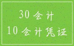 公司注销后账本还用保留吗
