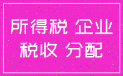 注销公司前股利一定要分配