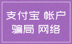 被骗做法人的公司如何注销