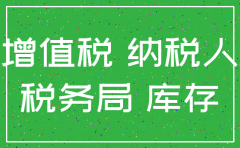 注销公司报表要怎么调整