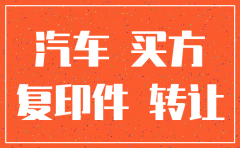 公司注销深圳车牌怎么办