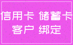 公司闽通卡怎么注销
