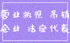 公司注销股东欠公司的钱怎么处理