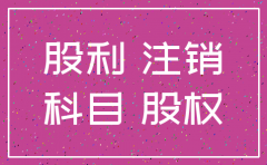 母公司注销子公司不注销