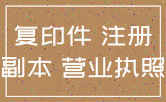 注册了一个公司不注销怎么办理吗