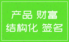 金融公司如何注销