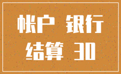公司银行注销后有凭证吗