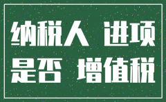 公司注销还有期末留抵税额