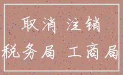 公司注销会提供证明么