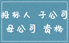 母公司和子公司弄同时注销么