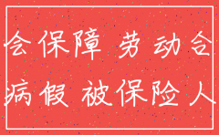 公司没注销明年需要补交社保吗