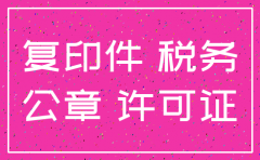 公司税务局注销了还可以恢复吗