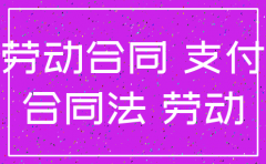 公司注销 合同到期赔偿吗