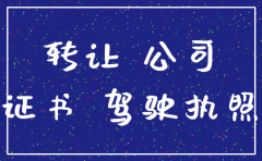 公司名下有车能注销吗