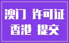 深圳吊销公司注销须要什么东西