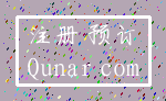 注册 预订_Qunar com