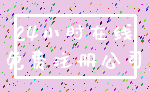 24小时在线_免费注册公司